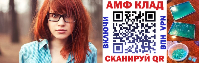 Амфетамин Розовый  Ростов 