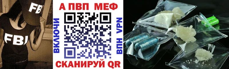 где продают   Ростов  Alpha-PVP СК КРИС 