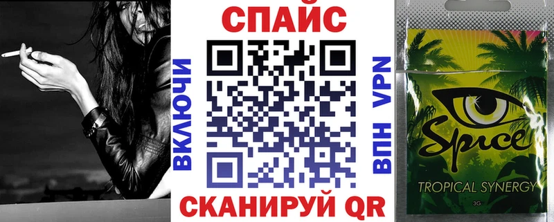 Бутират буратино  Ростов 