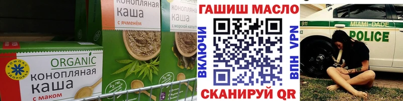 Еда ТГК марихуана  где найти   Ростов 