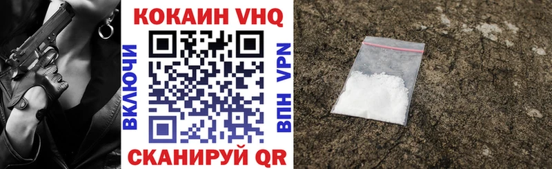 КОКАИН Эквадор  как найти закладки  Ростов 