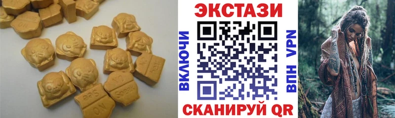 Ecstasy 300 mg  цена   Ростов 