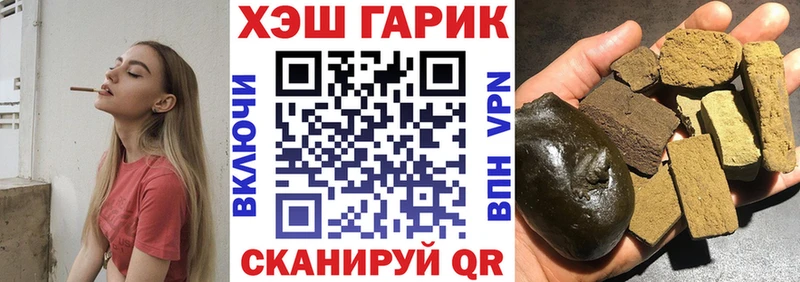 где купить наркоту  Ростов  ГАШИШ Premium 