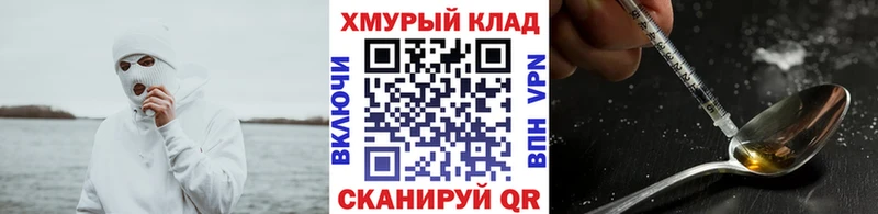 Героин белый Ростов