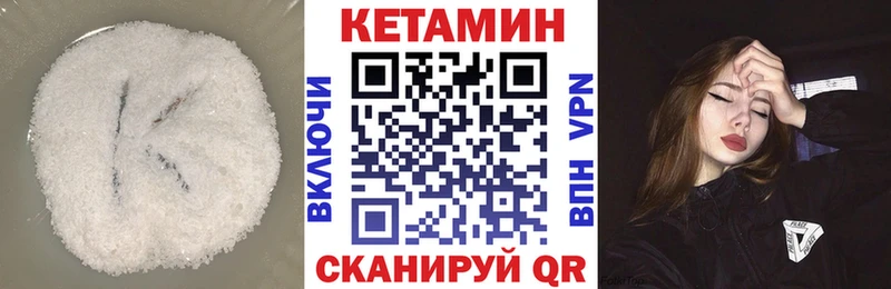 Кетамин ketamine  где найти наркотики  Ростов 