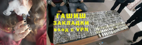 стаф Вязьма