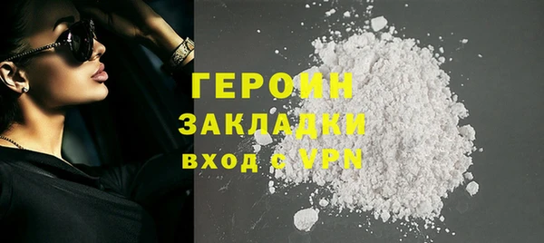 мдма Вяземский