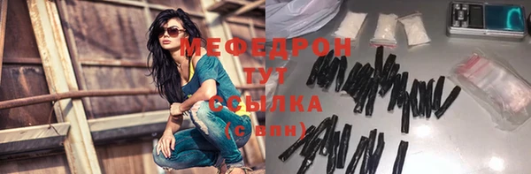 мдма Вяземский