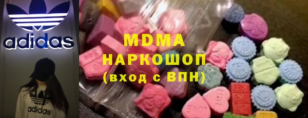 сатива Ступино