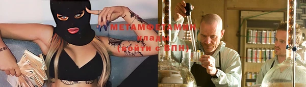 мефедрон мука Вязники