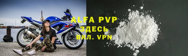 мефедрон мука Вязники
