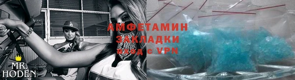 сатива Ступино