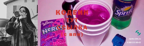 мефедрон мука Вязники