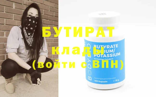 MDMA Premium VHQ Струнино