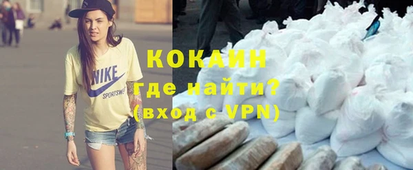 мефедрон мука Вязники