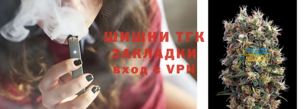бошки Строитель