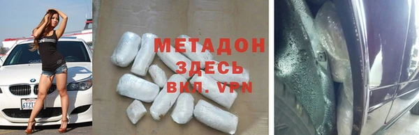 мефедрон мука Вязники
