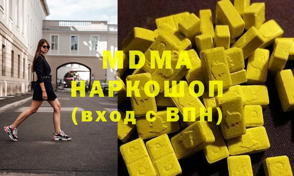 стаф Вязьма