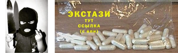 MDMA Premium VHQ Струнино