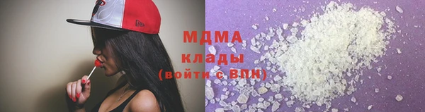 мдма Вяземский