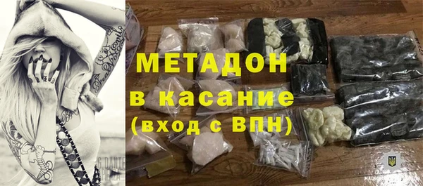 мдма Вяземский