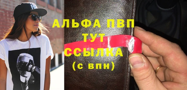 мефедрон мука Вязники