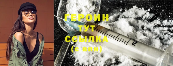 мефедрон мука Вязники