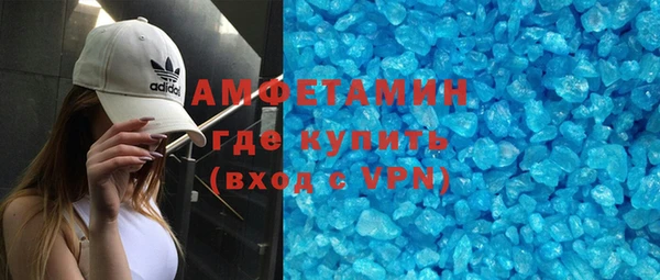 мдма Вяземский