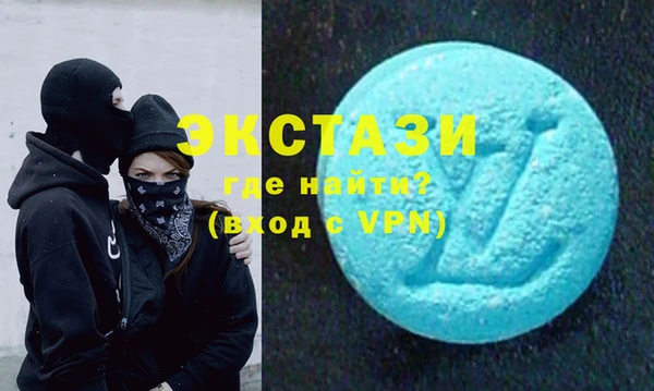 мдма Вяземский