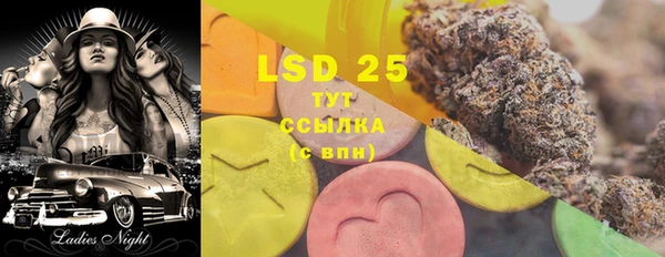 мефедрон мука Вязники