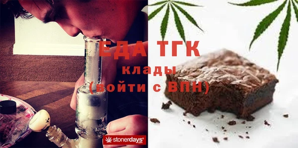 мефедрон мука Вязники