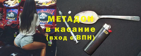 стаф Вязьма