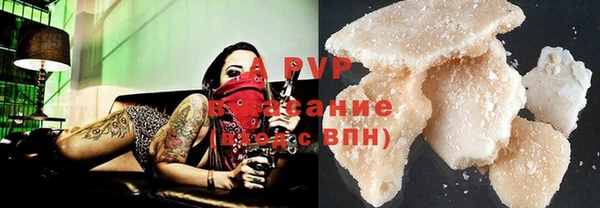 мефедрон мука Вязники