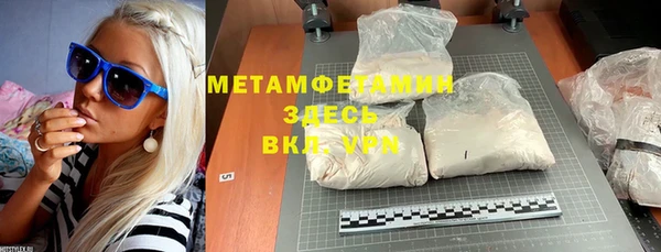 мдма Вяземский