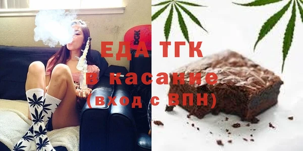 стаф Вязьма