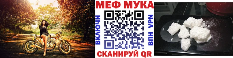 Меф 4 MMC  купить   МЕГА маркетплейс  Ростов 