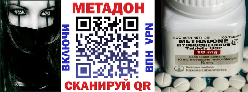 как найти закладки  Ростов  Метадон кристалл 