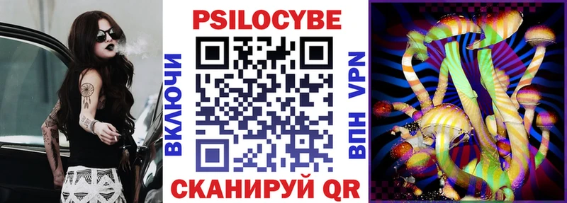 Галлюциногенные грибы GOLDEN TEACHER  Ростов 
